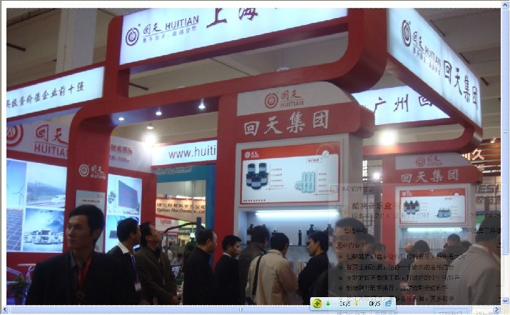 膠帶展覽會必須有營銷目標(biāo)及計劃