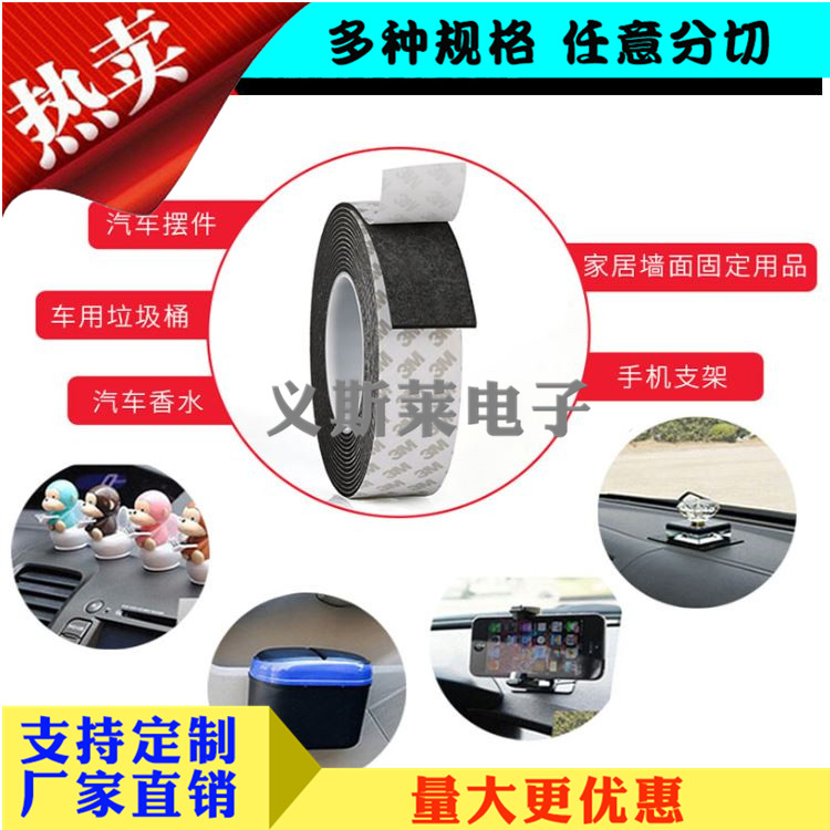 EVA雙面泡棉膠帶2.jpg EVA雙面泡棉膠帶2.jpg