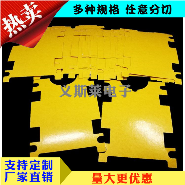 黃色PET雙面膠帶5.jpg 黃色PET雙面膠帶5.jpg