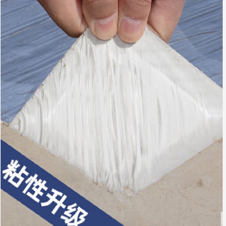 丁基防水膠帶 屋頂防水補漏材料 樓房頂裂縫補漏膠帶