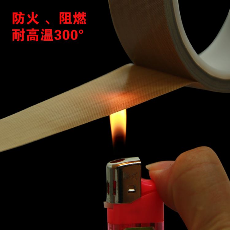 特氟龍膠帶，玻璃纖維粘膠帶，F46膜粘膠帶。 硅膠粘膠帶